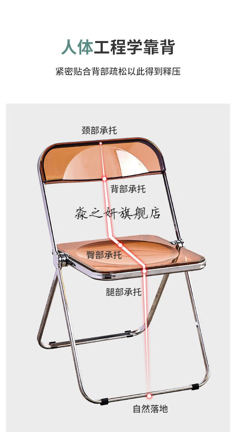 超窄折叠椅透明椅子亚克力时尚网红服装店拍照椅简约家用ins餐椅凳子