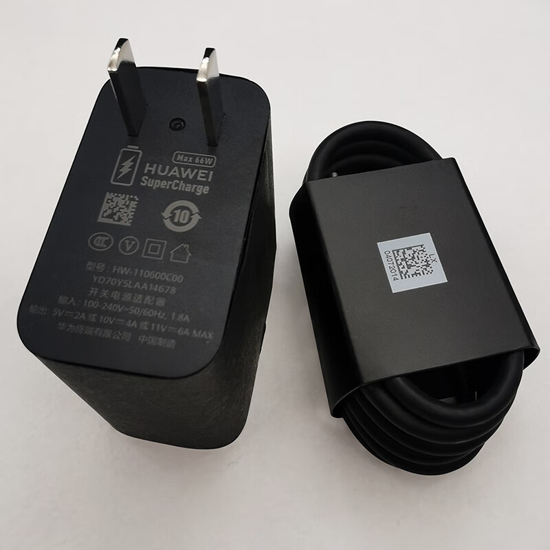 华为mate40rs保时捷典藏版原装充电器数据线66w快充车充电头华为mate