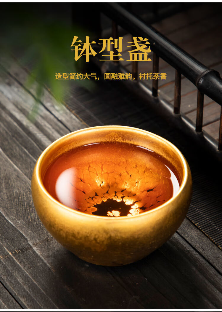 黄金建盏金油滴建盏名家手工鎏金杯家用送礼品茶杯建阳铁胎主人杯生日