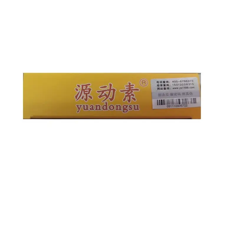 源动素溃疡颗粒10g*6袋 xx 1盒 溃疡颗粒【图片 价格 品牌 评论】