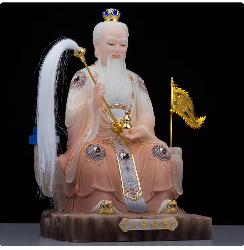 太白金星神像太白金星神像汉白玉彩绘李长庚神像摆件家居道场供奉太白