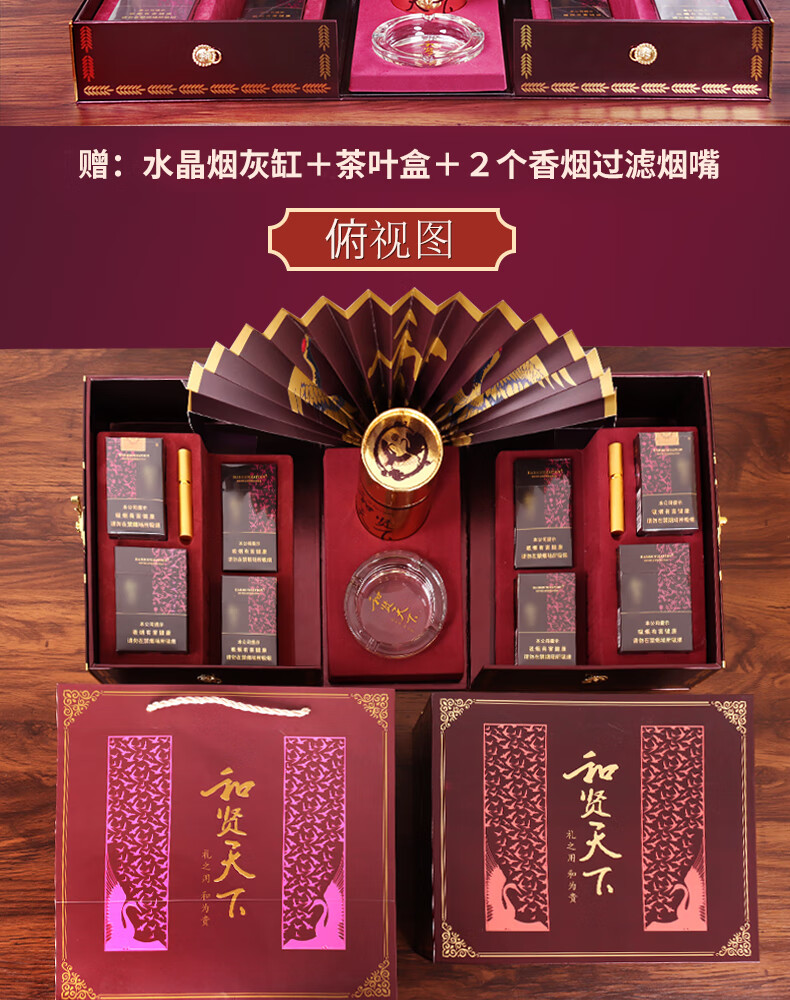 仟佰盾(chiefdon) 优选品质和天下礼盒 和天下礼盒泰山安大国中华九五