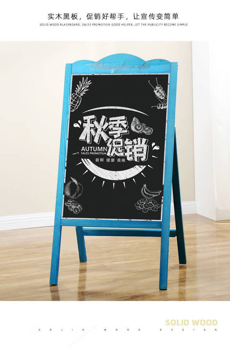 小黑板店铺用门口广告牌手写商用展示支架式摆摊服装店奶茶咖啡店云彩