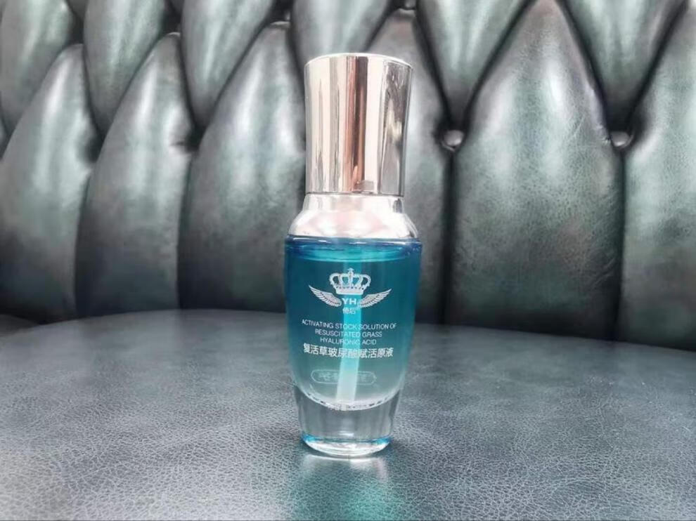 倚后复活草系列6件倚后复活草系列a套餐水精华乳霜洗面奶传奇护肤化妆