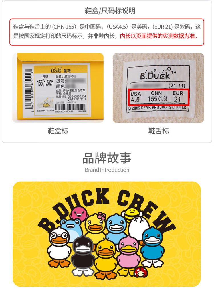 duck小黄鸭童鞋儿童运动鞋男童2022秋季新款软底网布透气户外跑步鞋潮