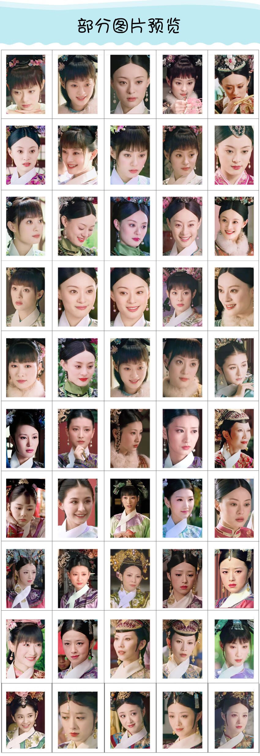 2022新款甄嬛传周边甄嬛传系列二周边小卡圆角3寸拍立得lomo卡100张不