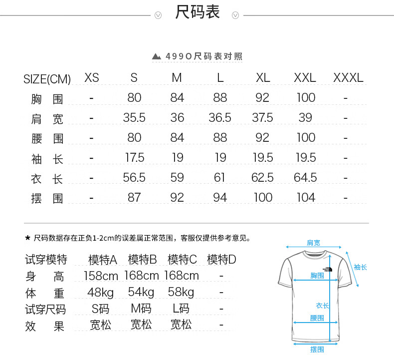 thenorthface北面短袖t恤女户外吸湿排汗速干衣499onf0a499ok29s