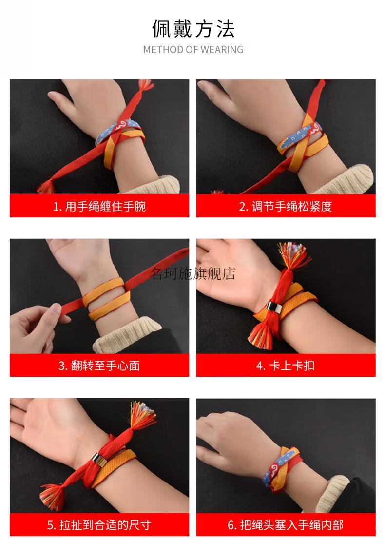 你的名字同款手绳 日式你的名字手绳情侣手链编绳周边同款结绳男女 你