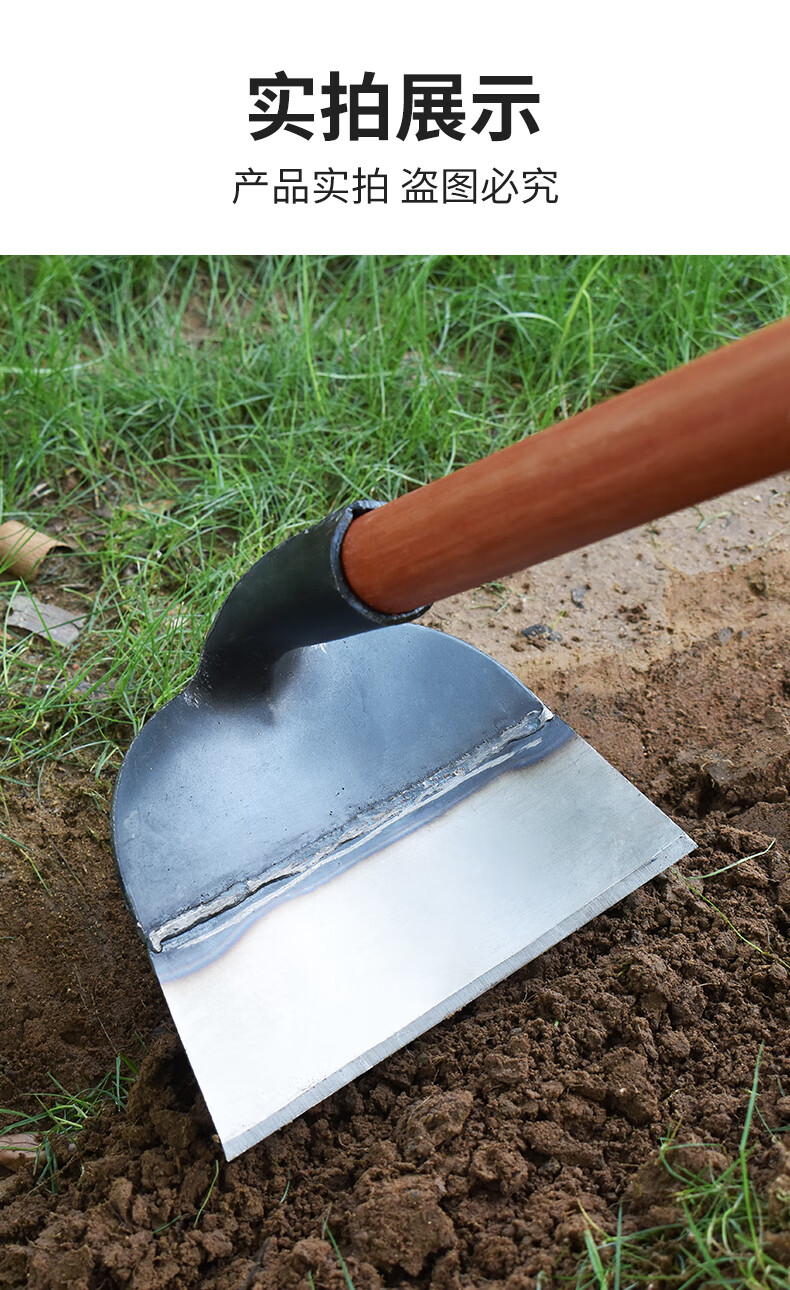 福利达锄头除草神器工具家用锄草农用挖地多功能锰钢铲锄子农田松土铲
