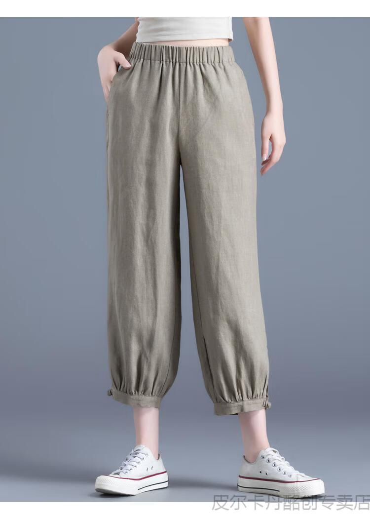 皮尔卡丹轻奢品牌亚麻女裤2022新款休闲裤棉麻裤子女夏季薄款九分宽松