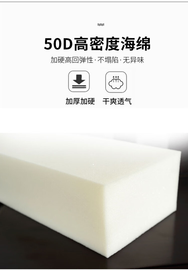 悠画50d高密度海绵沙发垫加厚硬高弹力飘窗垫卡座玄关垫椅垫定做冬款