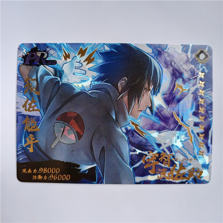 小恐龙火影忍者pr卡片单张单卖鸣人佐助横版卡牌3d收藏册卡袋xr卡 pr