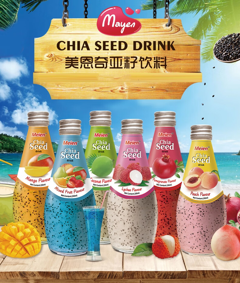 茗仟(mingqian)泰国进口美恩奇亚籽果汁饮料 12瓶装 多种口味 芒果汁