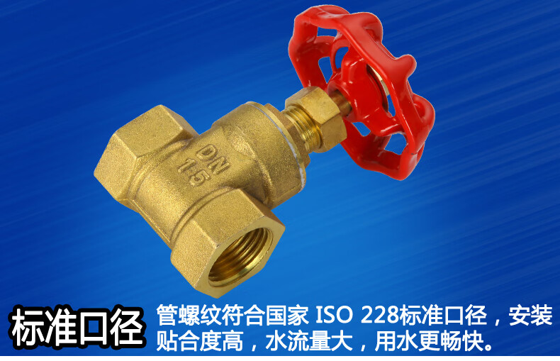 家用自来水闸阀全铜4分6分1寸dn152025管道螺纹式水表开关阀门1寸dn25
