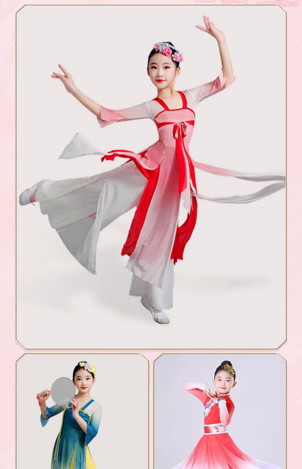 儿童古典舞演出服女中国风飘逸扇子舞古风舞蹈服装国风表演服女童