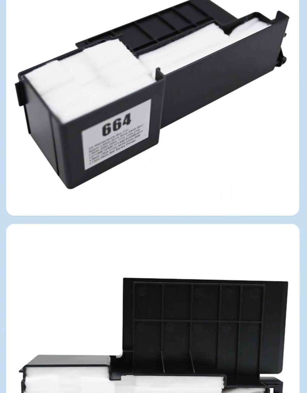 水木风适用爱普生l111废墨垫l301303358l360l363365211废墨收集器废墨