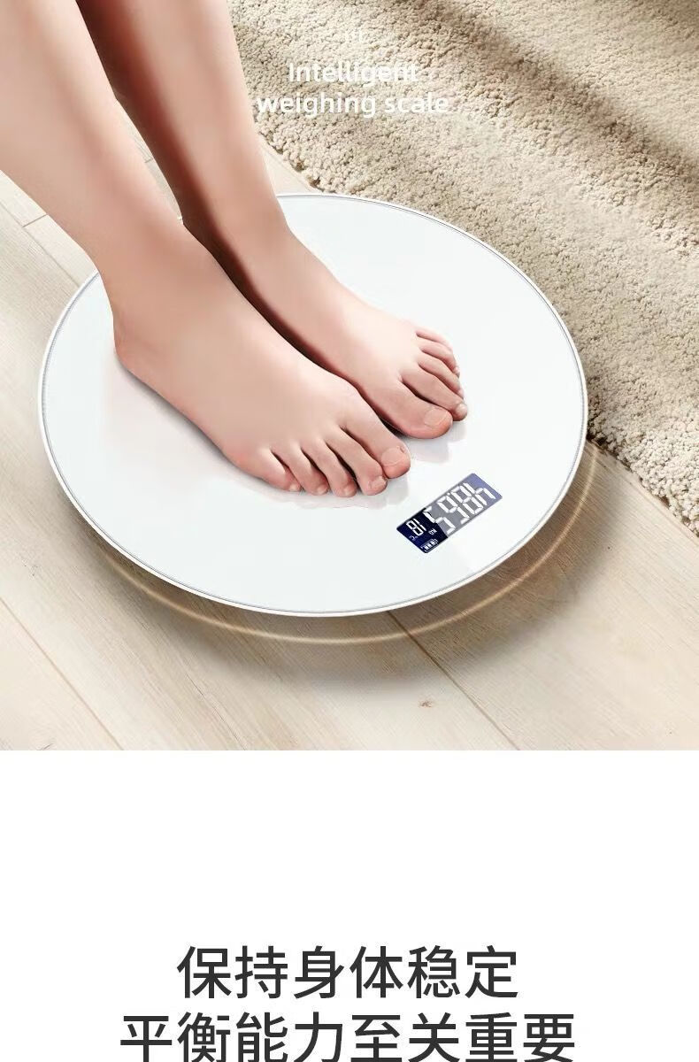 体脂秤智能测脂肪成人电子秤家用称体重器计人体秤女生威尔标准款深空