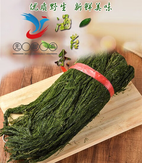 海苔 海苔条苔菜条 鲜香新鲜晒干 水产多规格选择 4包苔条(更划算)