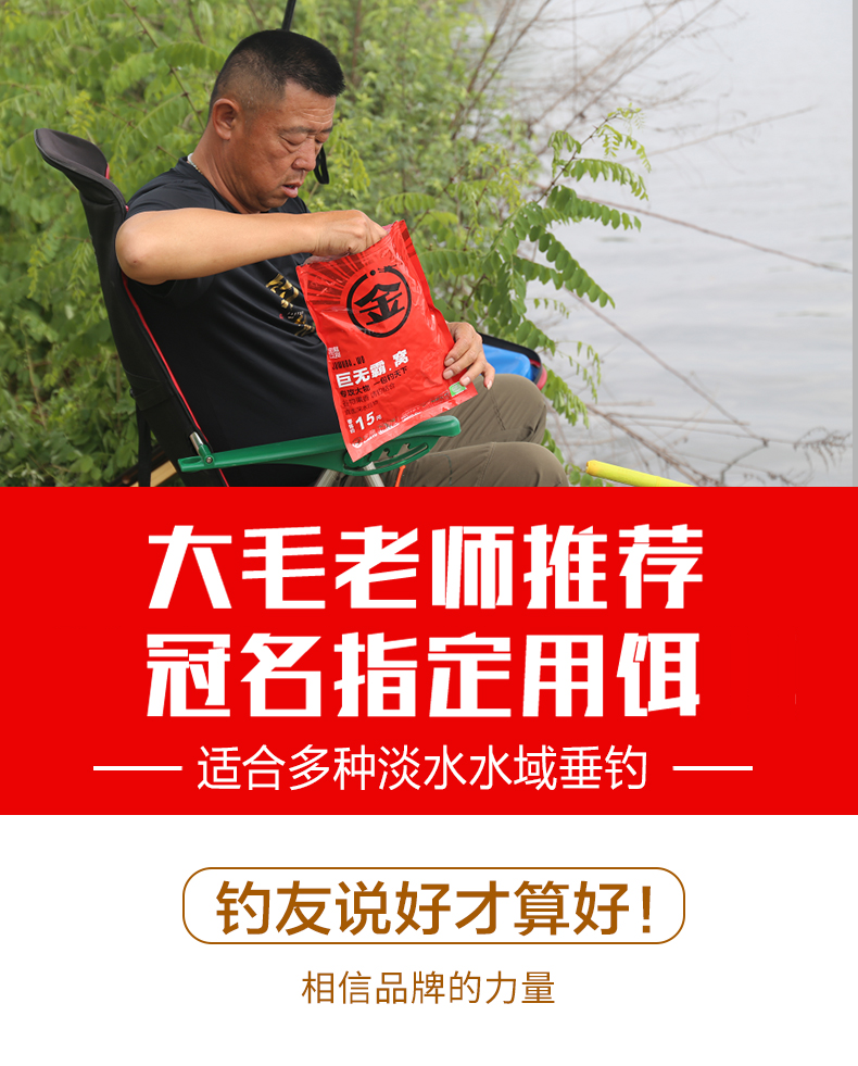 李大毛饵料金龙鱼饵鲜玉米窝料嫩甜玉米饵料李大毛大物专攻翘饵料打窝