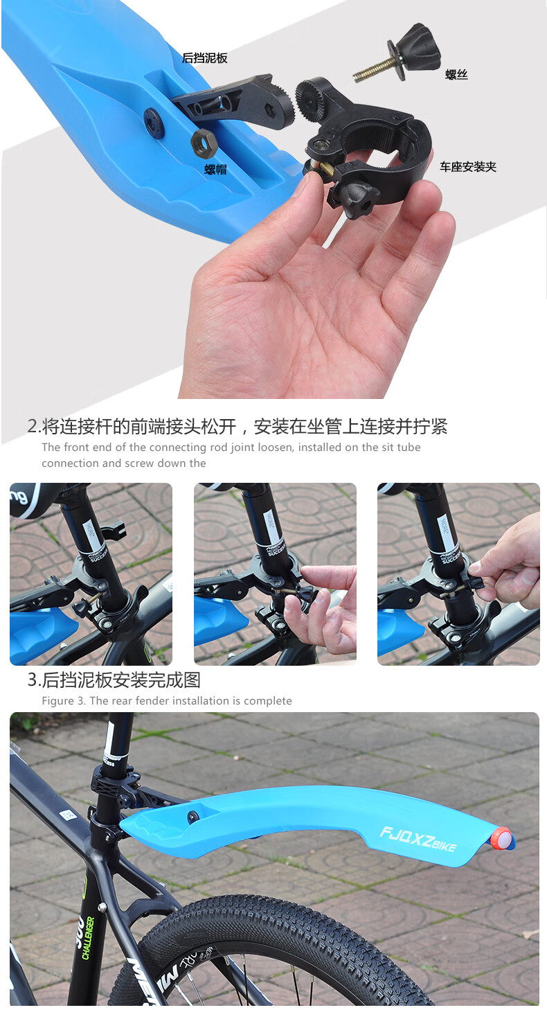 自行车挡泥板山地车伸缩挡雨板泥瓦全包式26寸加长通用配件装备伸缩版