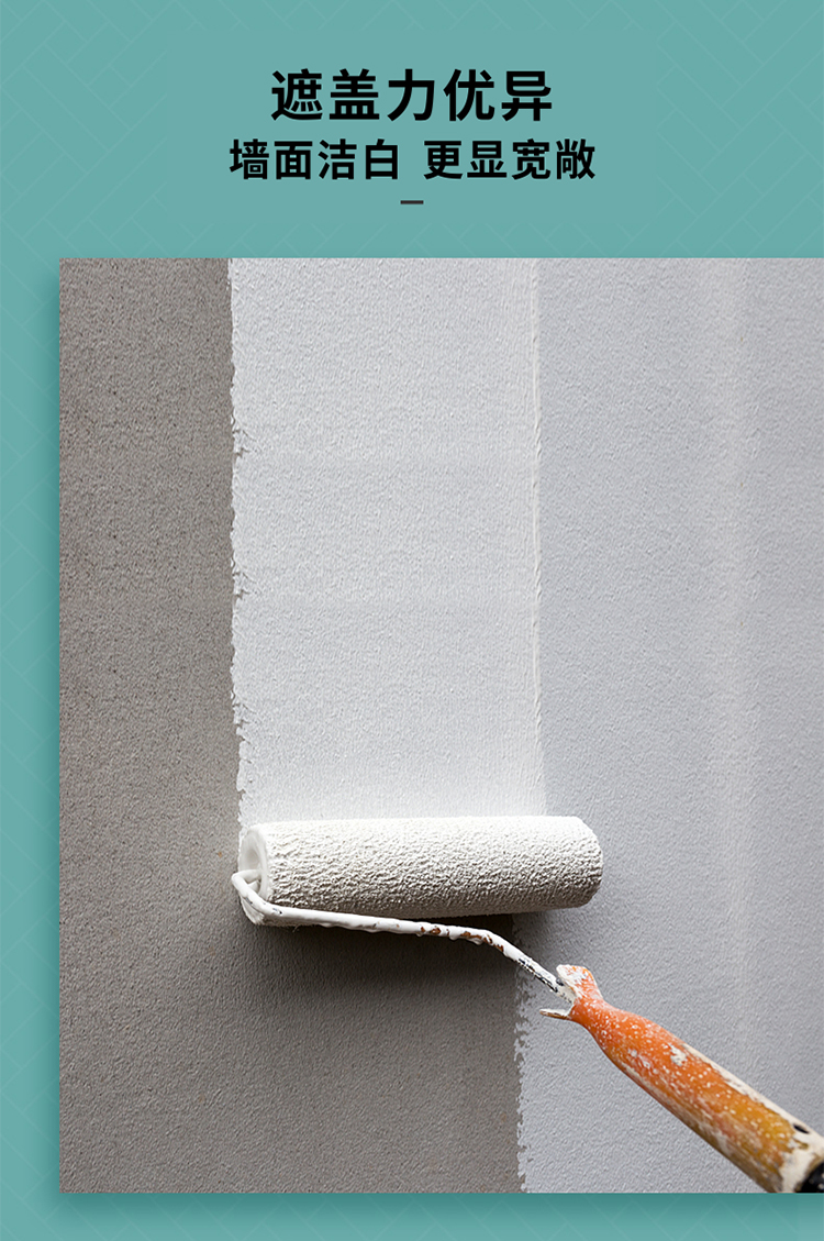 墙面卫士抗碱底漆 18l【图片 价格 品牌 报价】-京东