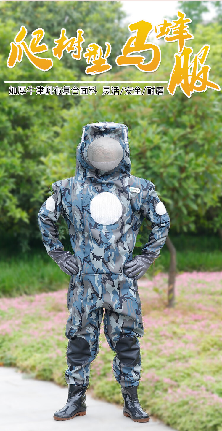 定制适用加厚马蜂服防蜂衣抓胡峰防蜂服蚂蜂防护服全套透气专用连体带