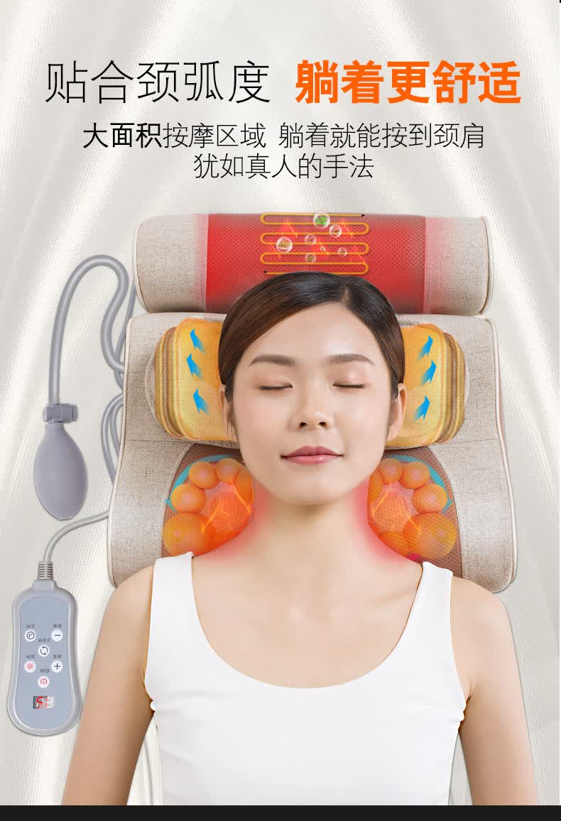 颈椎按摩器多功能全身靠垫颈部腰部背部家用电动躺式按摩枕 尊享版
