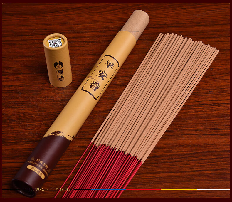 家用平安香敬佛香供佛香火用品财神香线香供香上香檀香盒装约450克