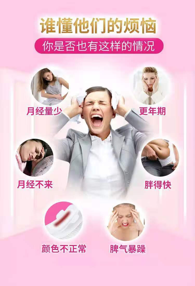 天然雌大豆异黄酮维e软胶囊月经不调月经少停经闭经卵巢保养2盒大豆异