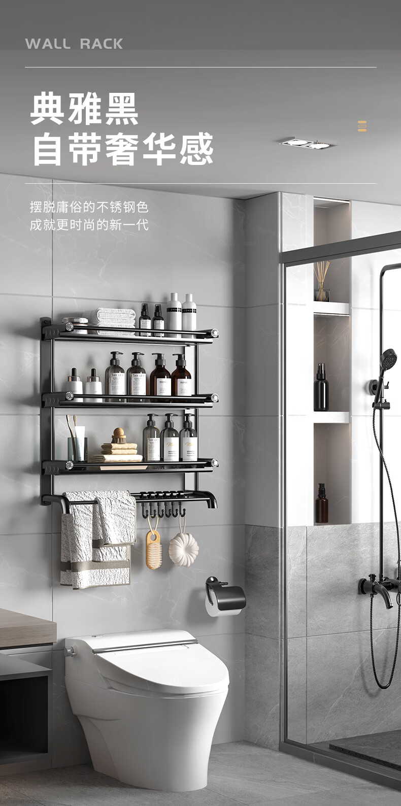 爵本卫生间浴室厕所置物架壁挂墙上洗澡洗手间收纳免打孔洗漱台毛巾架