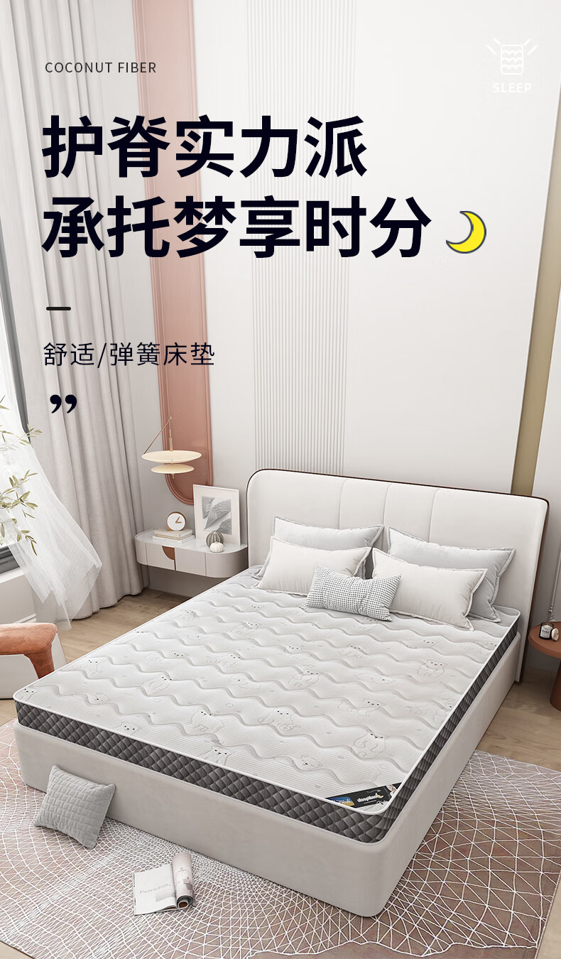 能见度 乳胶床垫 袋装独立1.5米1.8米弹簧家用护脊定做定制 北极熊针织棉+无胶棉+恒温记忆棉+黄麻毡+袋装独立 1000mm*2000mm