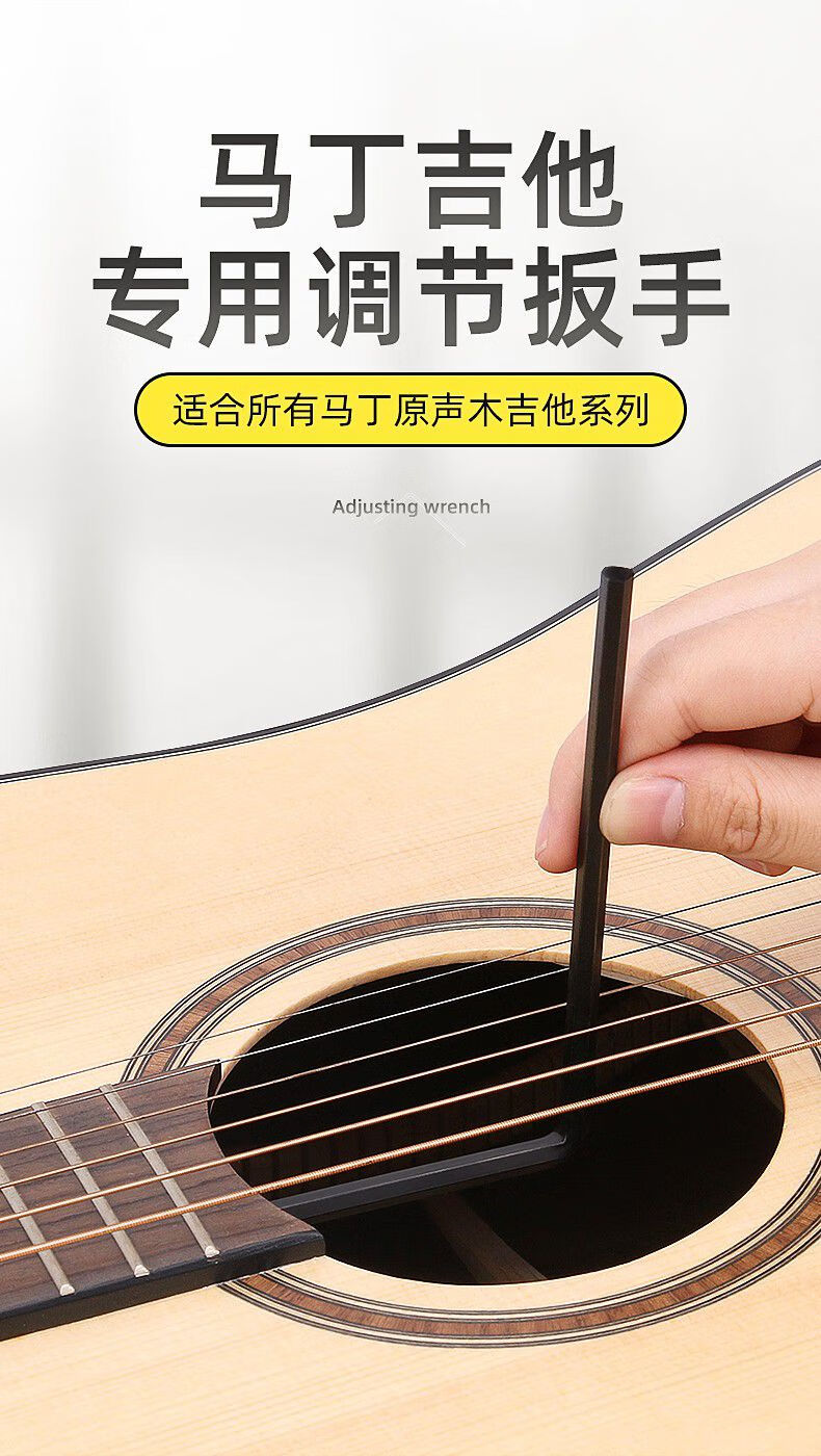 新年礼物民谣吉他专用扳手金属内六角扳手加长木吉他调琴颈工具5mm