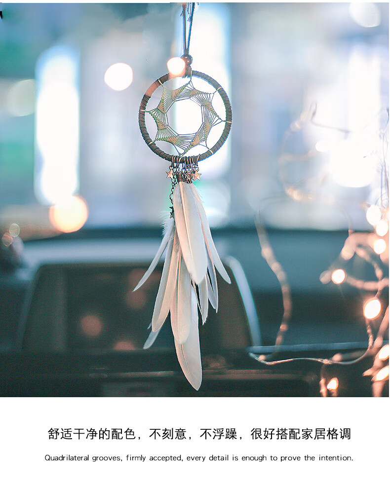 捕梦网女生日礼物印第安花仙曲成品捕能网卧室挂饰风铃森系车挂件孔雀