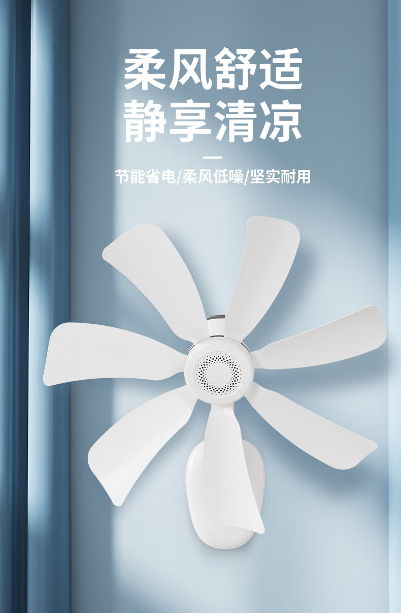 扬子壁扇挂墙扬子壁扇壁挂式宿舍床头风扇家用厨房卫生间浴室桌面台式