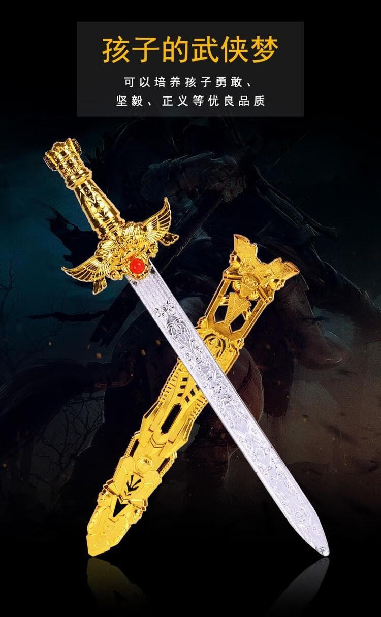 木剑儿童古风轩辕剑仿真木剑儿童刀剑武术未开刃中国木制古风宝剑男孩
