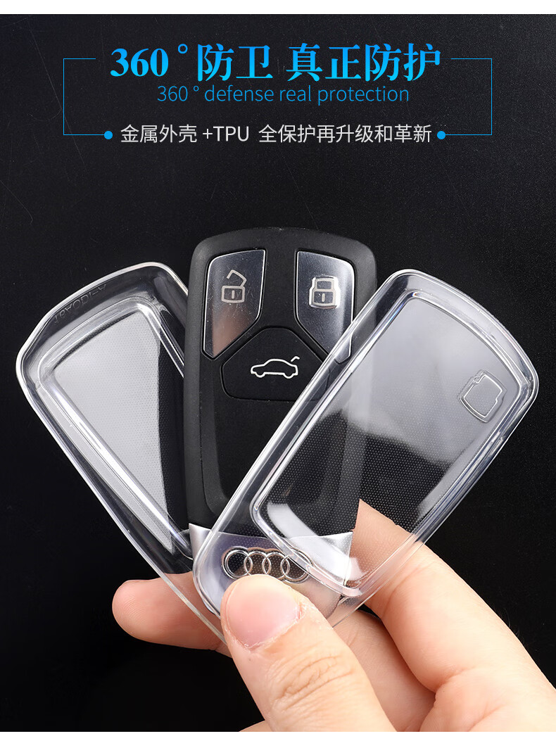 奥迪a6a3q3a4l a6lq5l车钥匙套合金属保护壳遥控器外壳包男士专用新品