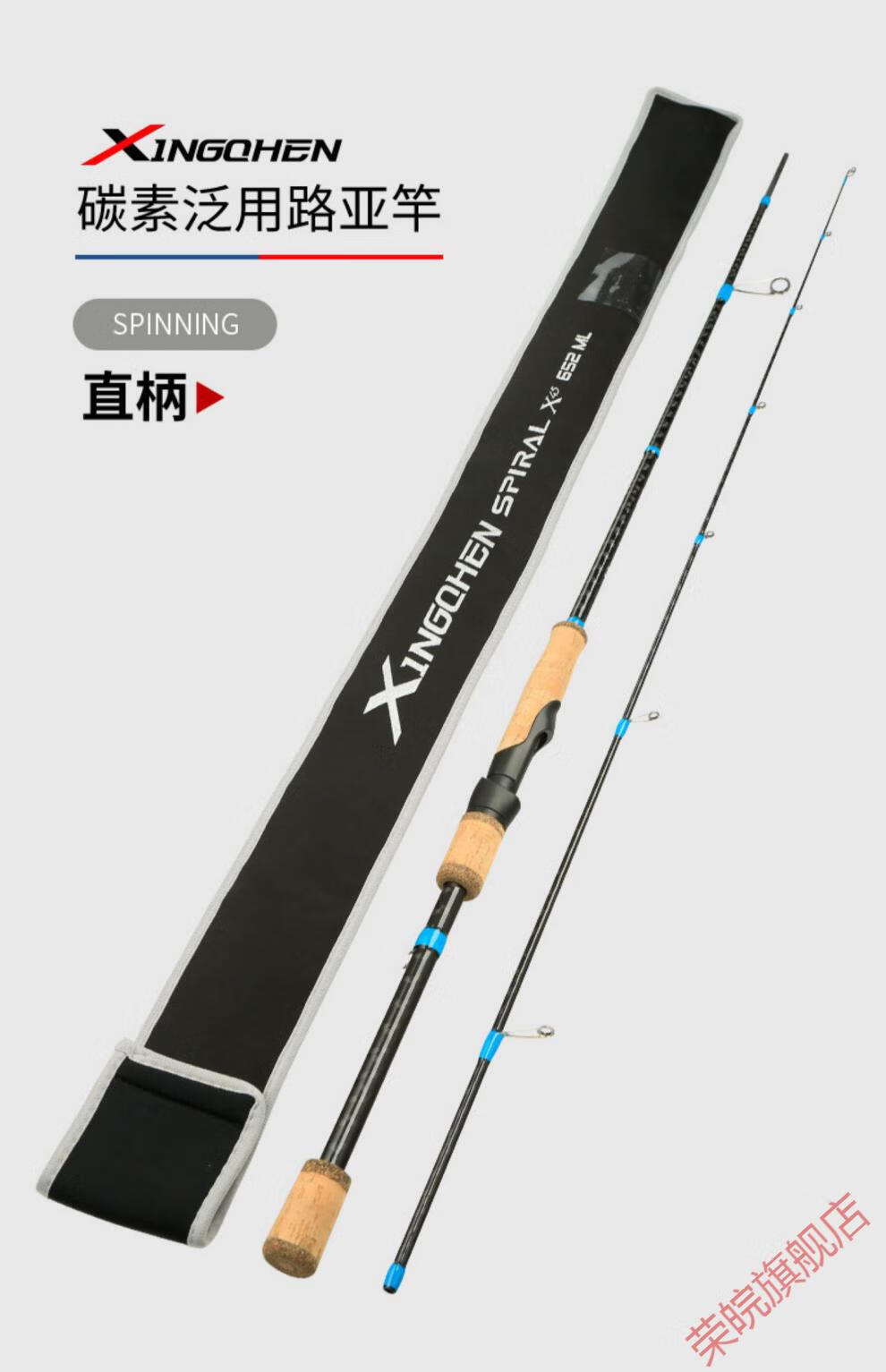 ml路亚竿ml超快调高敏度虫杆枪柄直柄鳜鱼翘嘴裸竿黑坑虫竿 直柄1.