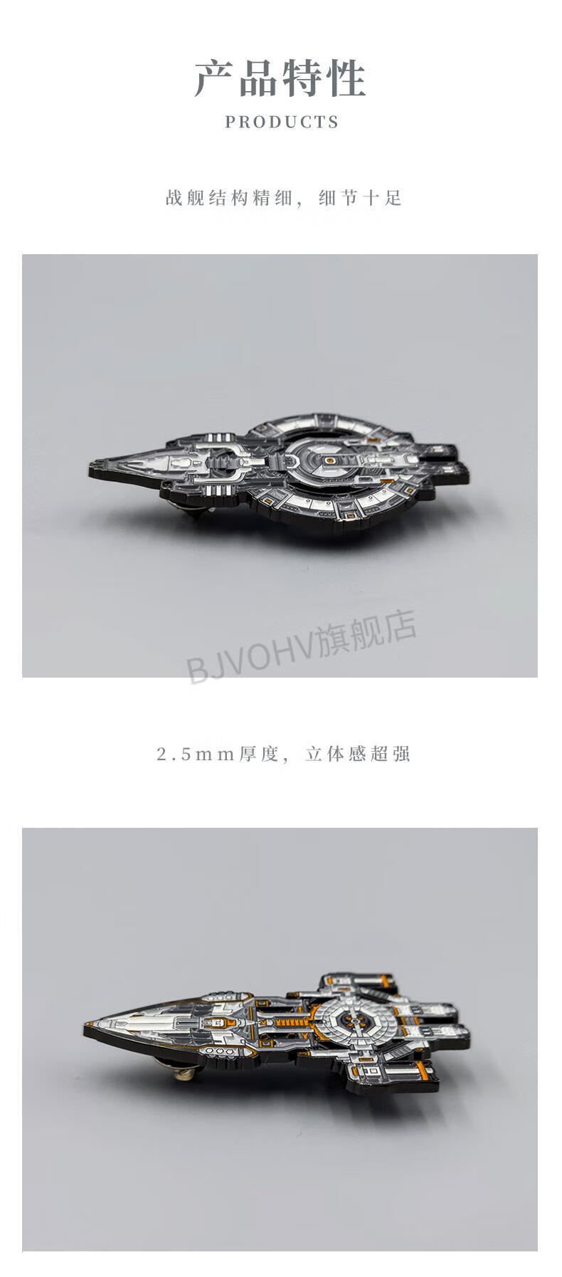 三体周边纪念亚洲舰队太空军金属战舰徽章自然选择号章北海蓝色空间号