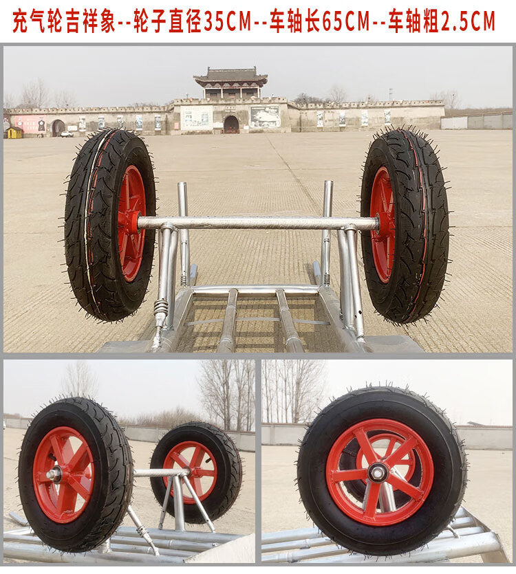 自制手推车轮子车轴加粗加大脚轮两个轮子带轴车轮10寸14寸16寸 两10