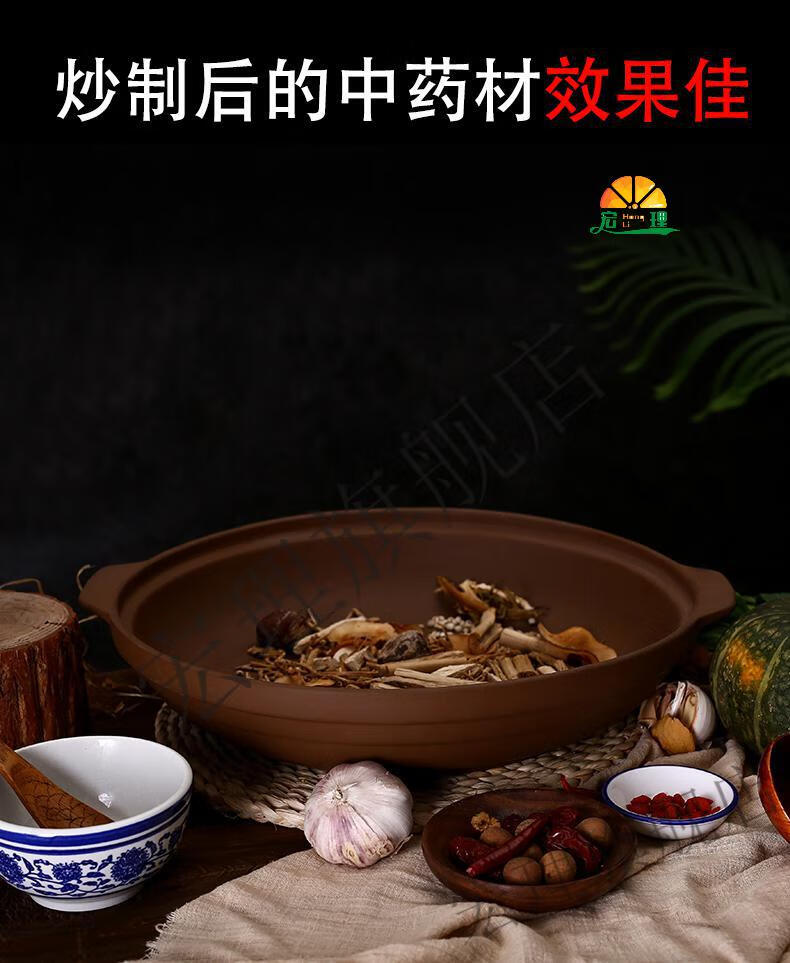 紫砂炒锅 安狄紫砂陶瓷炒中药锅麦饭石中药炒锅家用炒菜锅无涂层耐热