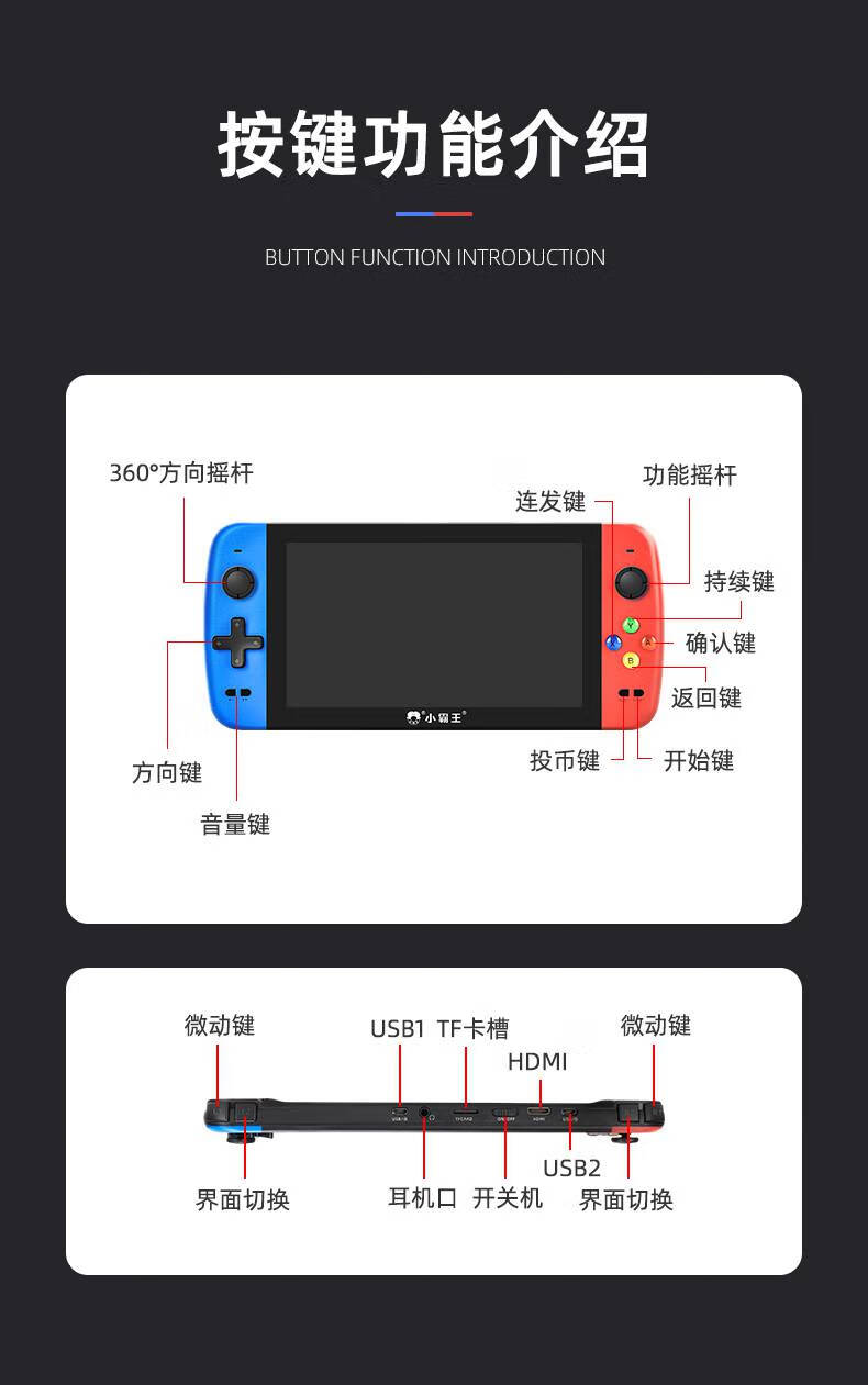 美存小霸王q900掌上psp游戏机掌机7吋大屏怀旧款老式街机国产便携式
