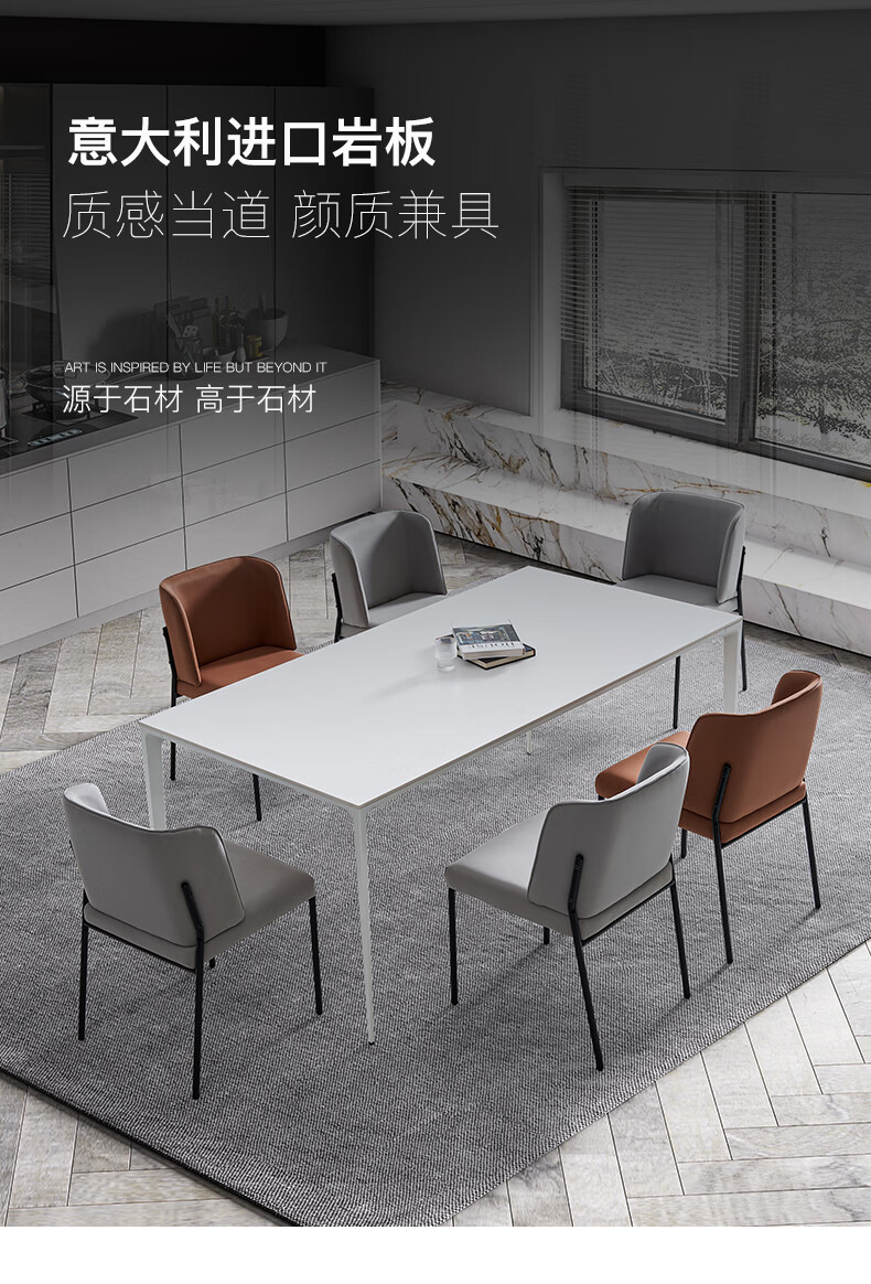 【七夕礼遇季】简奢表情 意式极简岩板餐桌家用小户型现代简约轻奢餐桌岩板桌餐桌椅组合 1.3*0.7米餐桌12mm岩板+月影白铝合金底架