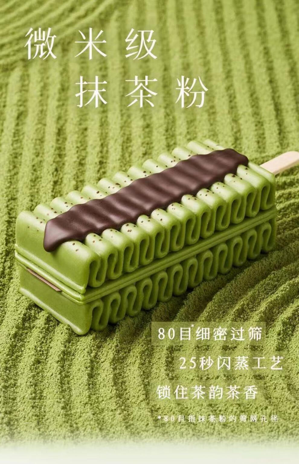 和路雪冰淇淋 千层雪香草网红可爱多梦龙雪糕冰淇淋棒冰冰激凌冷饮批