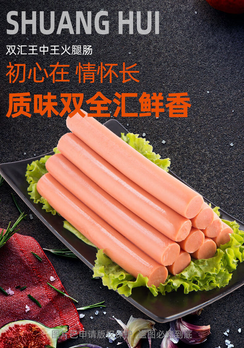 王中王火腿肠30g泡面搭档大根粗香肠即食65g35g50g整箱a王中王35g20支