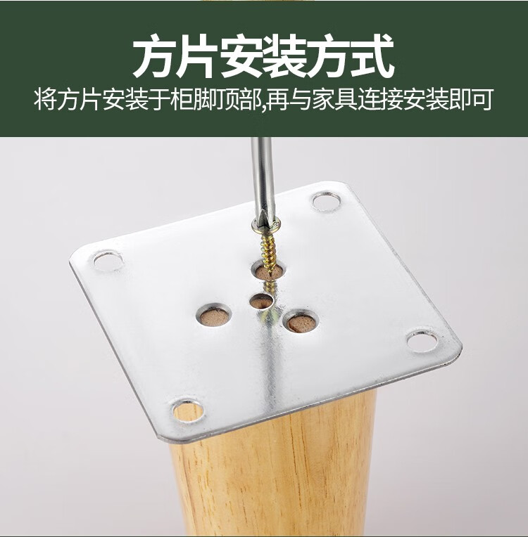 实木沙发脚支撑腿配件沙发腿电视柜脚橱柜脚茶几脚桌腿增高家具脚直