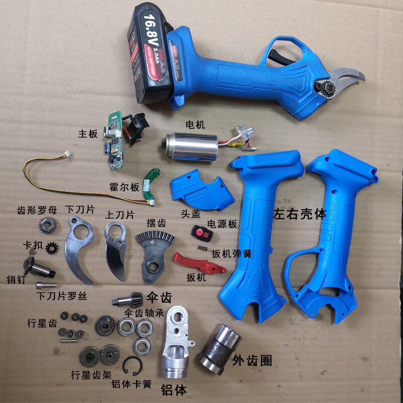 电剪刀修树枝25283公分无线充电剪刀树枝修剪果树修枝剪电动剪刀配件