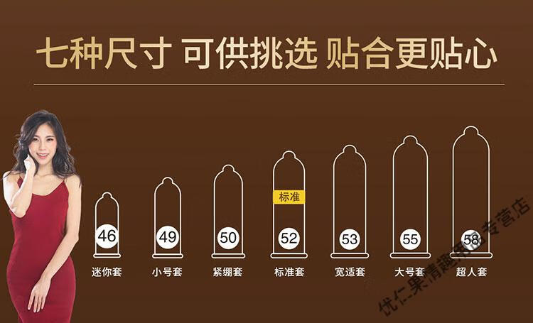 倍力乐贴合特大号xxxl套男用安全套大尺寸超人大号套避孕套舒适大尺寸