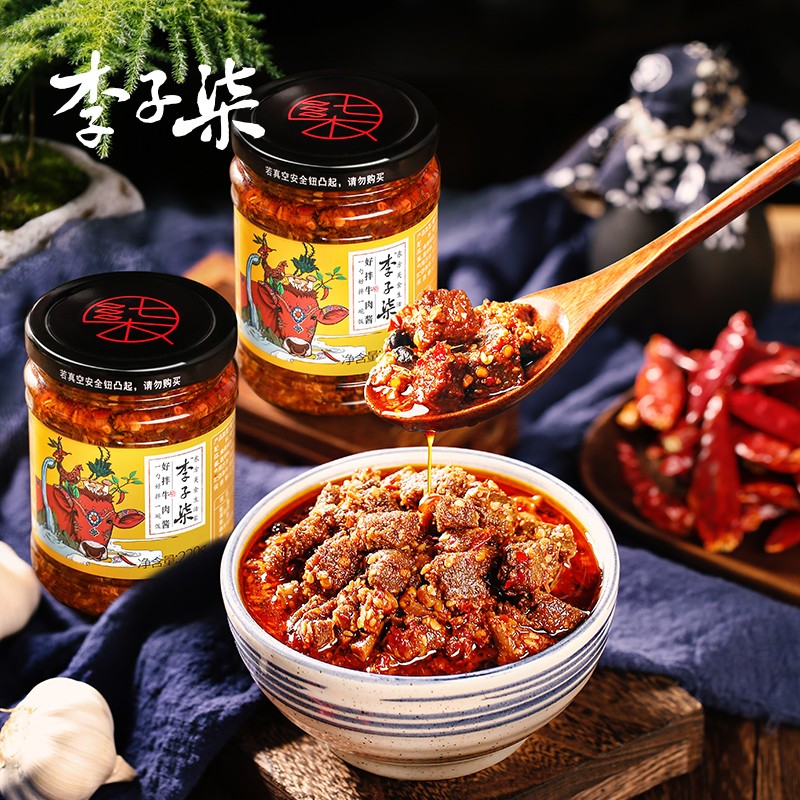 三木采菇仔 150g盒装牛肉酱 下饭酱精品牛肉佐餐酱 火锅蘸料调味酱
