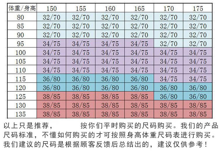 洛芊少女内衣套装无钢圈薄款高中生小胸上托格子文胸黑色2件3270ab