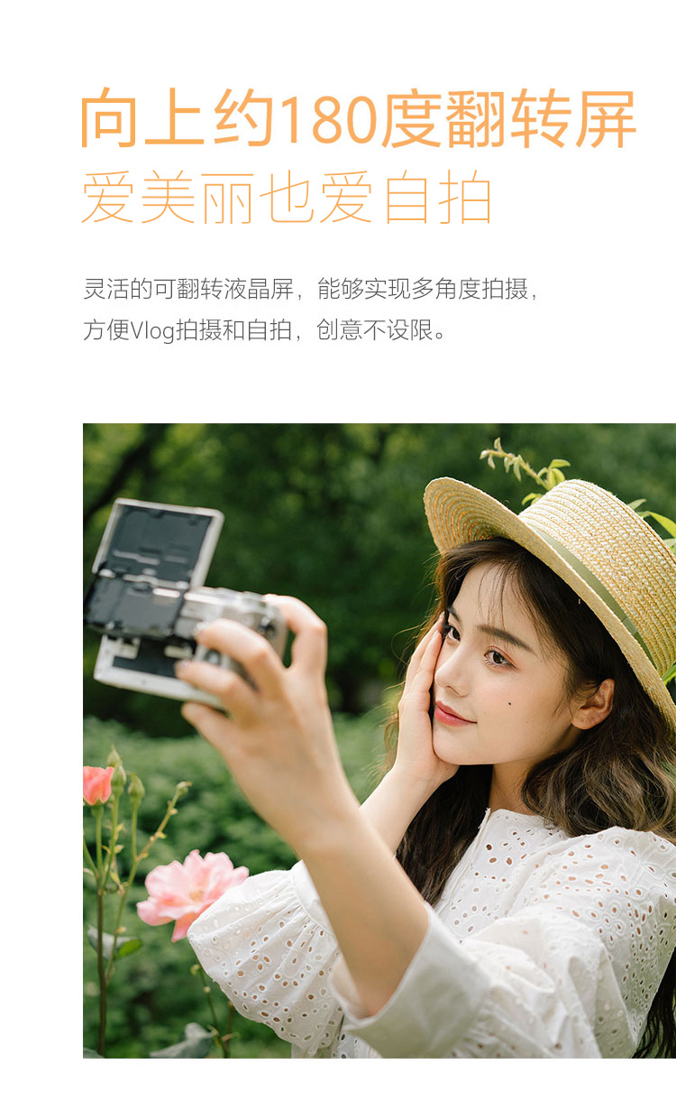 索尼(sony) 官方旗舰sonya6100 a6400 a6000入门女学生高清v 港货黑